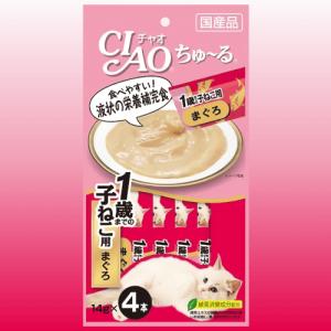 ちゅーる チュール 猫 おやつ ねこぴゅーれ ...の詳細画像4