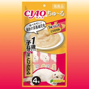 ちゅーる チュール 猫 おやつ ねこぴゅーれ ...の詳細画像4