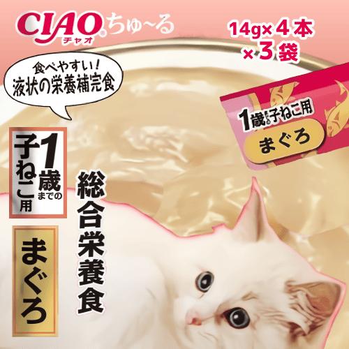 ちゅーる チュール 猫 おやつ チャオちゅーる 子猫 フード 子猫チュール 総合栄養食 ちゅーる 総...
