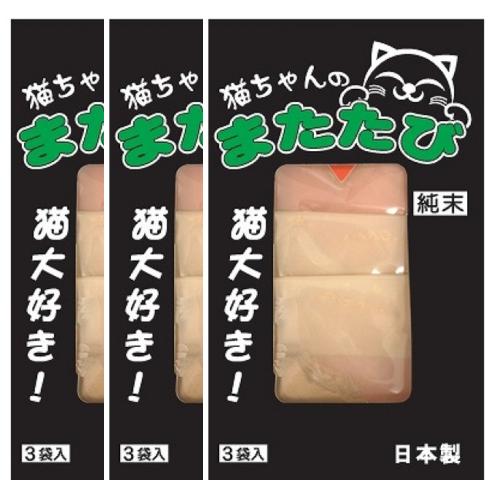 またたび マタタビ またたび純末 おまとめ 3個セット 粉末 ストレス解消 食欲増進 国産 爪とぎ ...