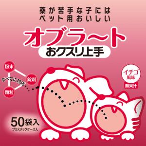オブラート 袋 袋型 猫 投薬 犬 投薬 薬 苦...の商品画像