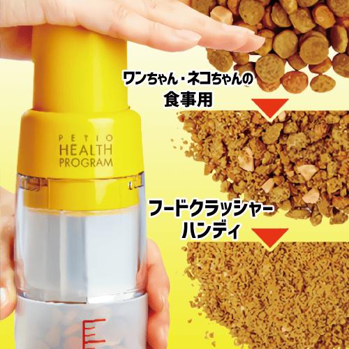 ドッグフード ドライフード キャットフード ドライ カリカリ 噛めない シニア 歯がない ペティオ ...