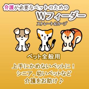シリンジ ペット 猫 シリンジ 犬 シリンジ ...の詳細画像1