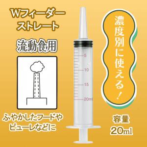 シリンジ ペット 猫 シリンジ 犬 シリンジ ...の詳細画像2