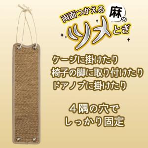 猫 爪とぎ 爪研ぎ 爪とぎシート ゴミが出ない...の詳細画像1