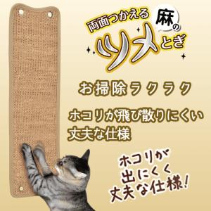 猫 爪とぎ 爪研ぎ 爪とぎシート ゴミが出ない...の詳細画像3