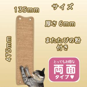 猫 爪とぎ 爪研ぎ 爪とぎシート ゴミが出ない...の詳細画像4