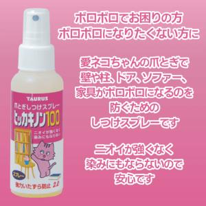 猫 爪とぎ 防止 猫 壁保護 壁紙 保護 爪研...の詳細画像1