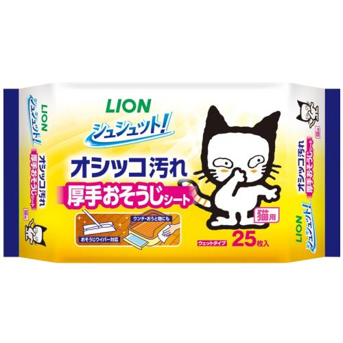 猫 トイレ 除菌 消臭 お掃除シート ライオン シュシュット 床 おもちゃ 汚れ ニオイ シュシュッ...