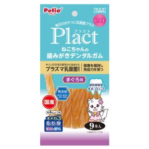 猫の歯磨きガムの商品一覧 通販 Yahoo ショッピング