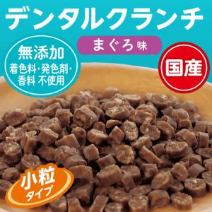 プラズマ乳酸菌 免疫ケア 猫のおやつ 猫 歯磨...の詳細画像2