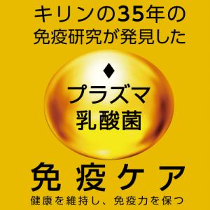 プラズマ乳酸菌 免疫ケア 猫のおやつ 猫 歯磨...の詳細画像4