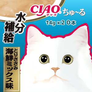 チャオ (CIAO) ちゅ~る 水分補給 とりささみ 海鮮ミックス味 20本 猫用