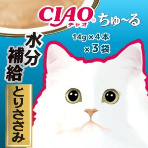 INABA ちゅ〜る ちゅーる 水分補給 チュール 猫 おやつ ねこぴゅーれ