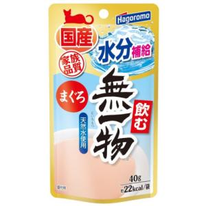 猫 水分補給 脱水 ウェットフード 天然水 飲む無一物パウチ まぐろ 40g