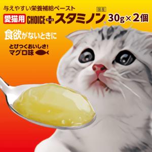 2袋SET アニミューン 14g : OSK store - 通販 - Yahoo!ショッピング
