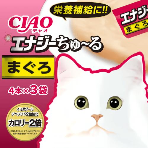 ちゅーる チュール 猫 おやつ ねこぴゅーれ チャオちゅーる 猫おやつ チュール ciaoちゅ〜る ...