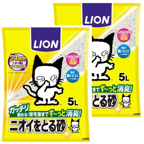 猫砂 ライオン ペットキレイ ニオイをとる砂 5L お得な２袋セット