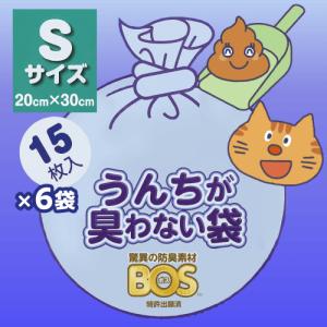 猫 トイレ うんち処理 うんちが臭わない袋 BOS ネコ用