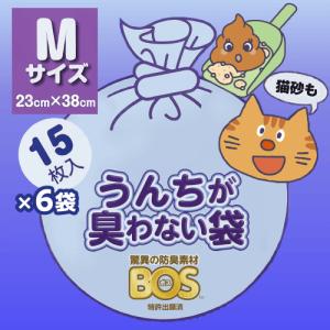 GEX（ジェックス） 猫 トイレ用品 猫 トイレ 使用済み猫砂 排泄物 消臭