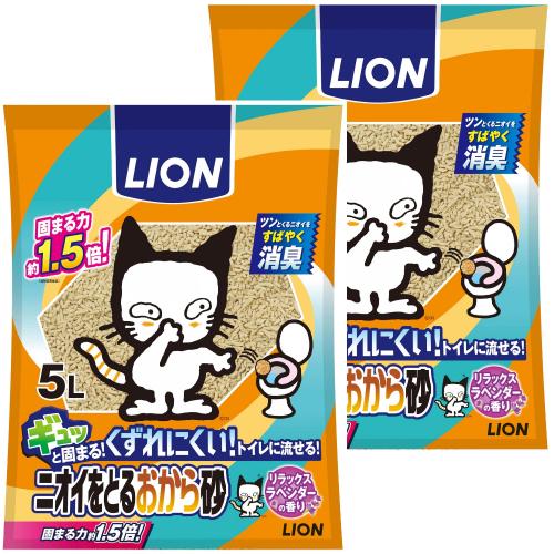 猫砂 ライオン ペットキレイ ニオイをとるおから砂 ラベンダーの香り 5L×２袋