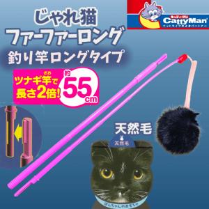 necoco 猫じゃらし 丈夫 牛革 ロング ひらひら革 鈴 レザー猫じゃらし