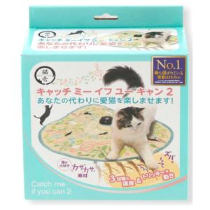 猫みい専用 猫壱 キャッチ ミー イフ ユー キャン2 猫と音符 ( 1個