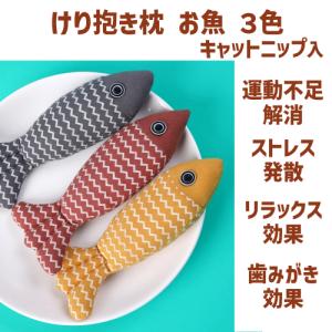 猫 おもちゃ 猫おもちゃ 抱き枕 けりまくら ...の詳細画像1