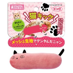 猫 おもちゃ けりぐるみ 抱き枕 けりまくら 歯みがき キック シャカシャカフィルム またたび ストレス発散 リラックス けり抱き枕 猫キック ピンク｜kocka