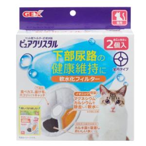 ピュアクリスタル GEX 軟水化フィルター 全円 猫用 4個 : ベストワン