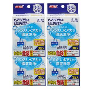 みーこ様【10箱！】洗浄 ピュアクリスタル 専用 除菌 Amazon | ジェックス ピュアクリスタル 専用洗浄剤 犬猫用