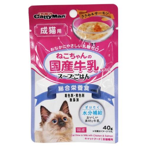 猫 ゴハン ウェット スープごはん ささみ＆サーモン 成猫用 40g