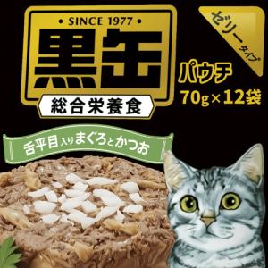 アイシア（AIXIA） キャットフード 大容量 ウェット 猫 ウェットフード