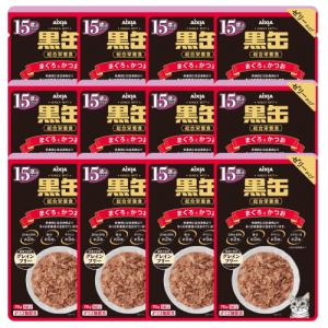 【新品】15歳以上シニア猫　まぐろとかつお　70g 12袋×10箱【黒缶パウチ】 黒缶 パウチ 15歳頃からのまぐろとかつお ( 70g*12袋入*10箱