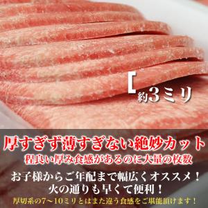 【最安値に挑戦】牛タン 1kg 2個以上でおま...の詳細画像4