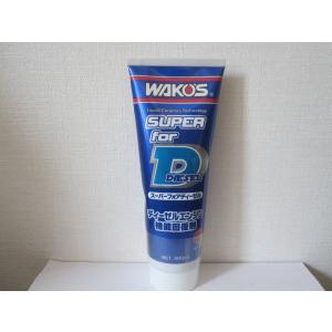 WAKO'S ワコーズ スーパーフォアディーゼル S-FD E123 [300mL