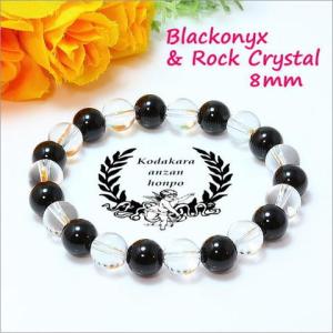 ブラックオニキス ハーフクリスタル 8mm玉 パワーストーン...