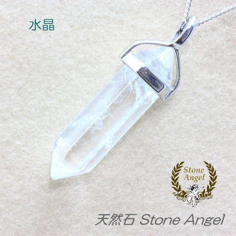 六角柱 クリスタル水晶 パワーストーン ダブルポイント ペンデュラム ペンダント ネックレス