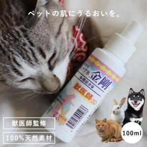 anifull（アニフル） 【anifull 公式】 保定のできる猫型採血
