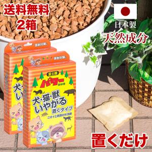 犬の嫌がる匂いの商品一覧 通販 Yahoo ショッピング
