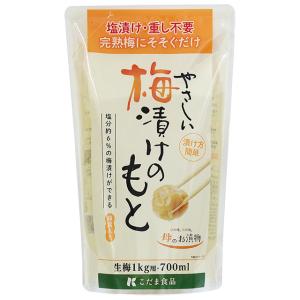 こだま食品 やさしい梅漬けのもと はちみつ入 ...の詳細画像1