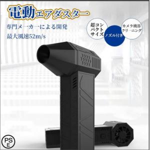 2024新登場 ジェットドライブロワー ドライミニブロワー