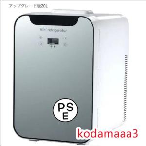 ミニ 一人暮らし 安い 小型20L ポータブル 静音 缶ウォーマー 温め 車載 保冷庫 小さい 持ち運び おしゃれ