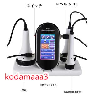 家庭用/業務用 3in1 40Khzキャビテー...の詳細画像3