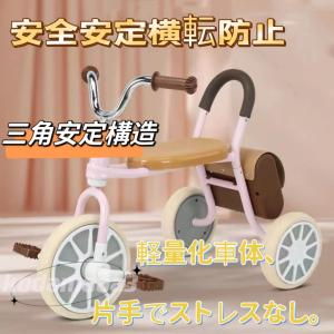 子供用三輪車 自転車 1-3-5歳 子供用自転車 赤ちゃん ペダル車  子供用車 軽量 レトロ