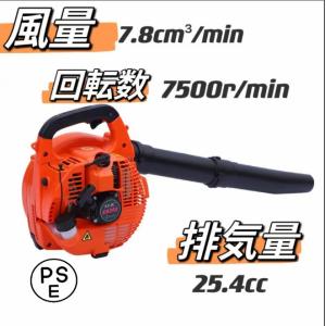 ブロワー エンジン式 ブロワ ブロアー ブロア エンジンブロワー