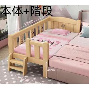 子供ベッド 赤ちゃん 階段 木製 木製 天然木...の詳細画像4