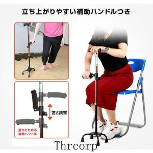 ステッキ 杖 介護 自立式 折りたたみ 補助ハ...の詳細画像1