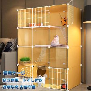 猫用ケージ トイレ付き 2段 キャットケージ 猫 ケージ