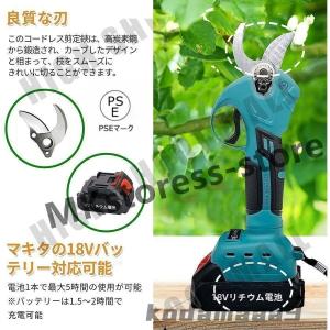 剪定ばさみ 電動  18Vバッテリー互換性あり 新型 コードレス